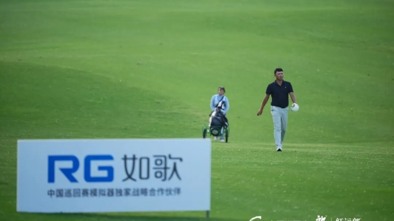 全国1100+球馆联动!中巡赛如歌线上挑战赛10月开杆,丰厚奖品等你来赢