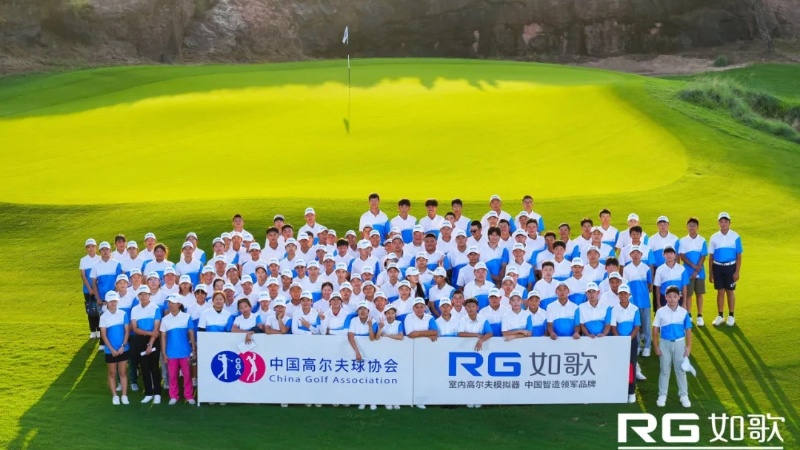 6个直通一级一档赛名额丨如歌高尔夫中国邀请赛线上赛3月7日开打!
